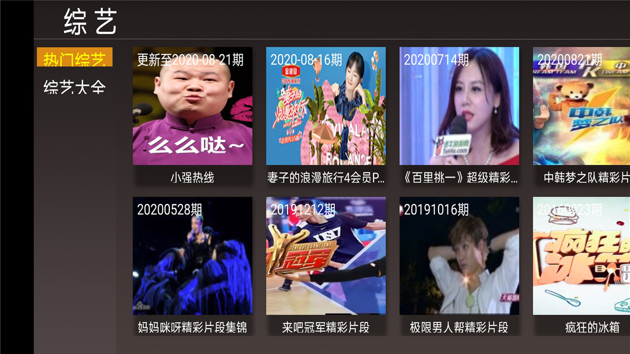 4k影视截图1