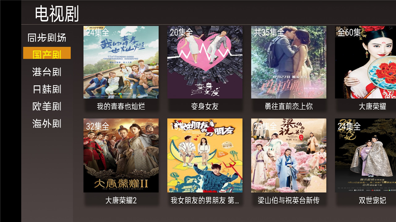 4k影视截图2