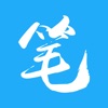 笔趣阁(蓝色版)旧版