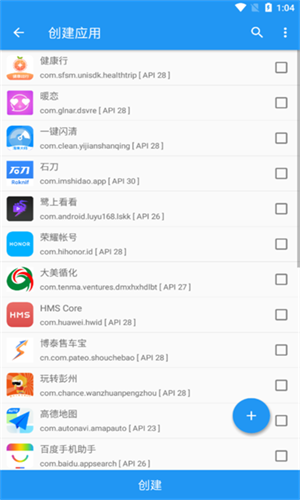 太极最新版截图2