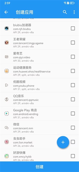 太极最新版