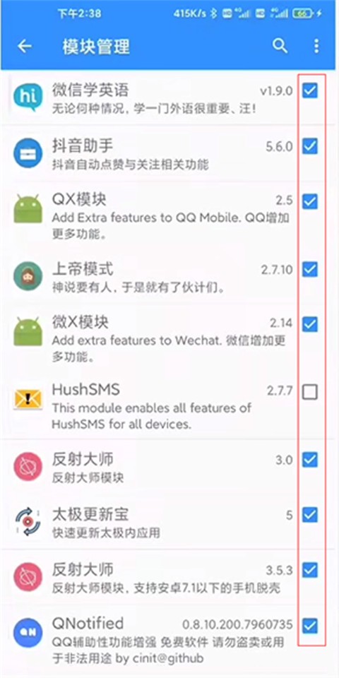 太极最新版