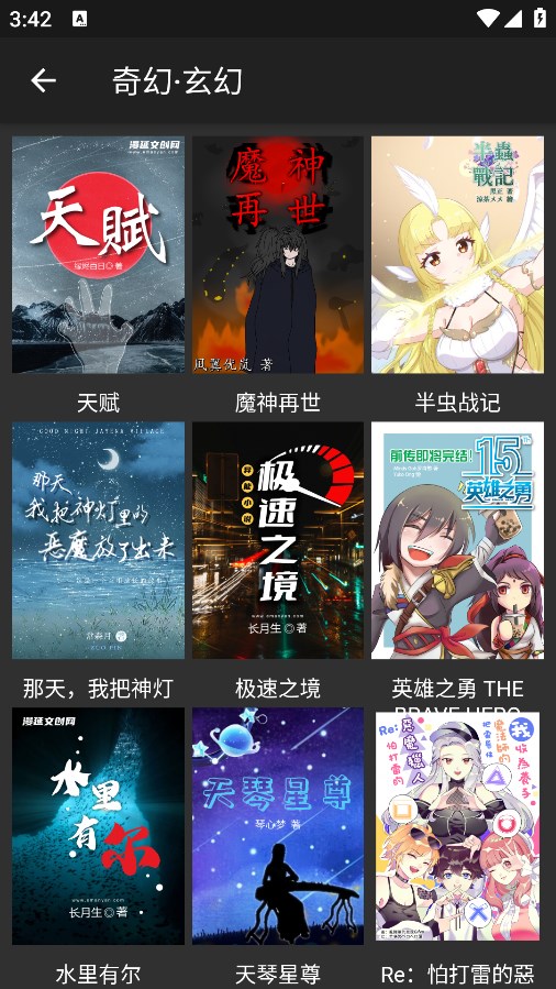 漫延文创网截图3