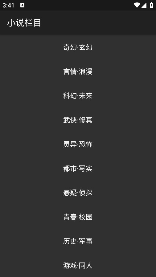 漫延文创网截图2
