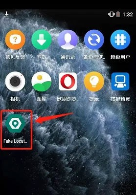 Fake location安卓版