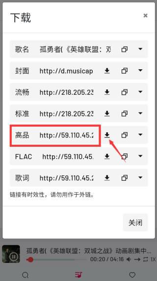 Myfreemp3音乐
