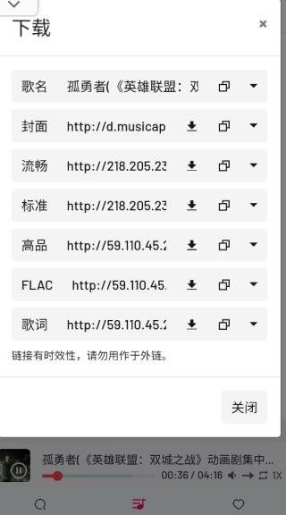 Myfreemp3音乐