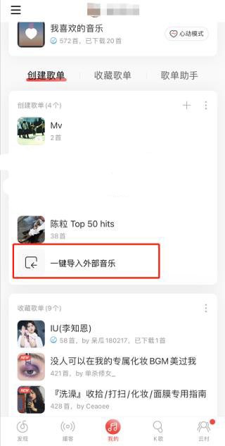 Myfreemp3音乐