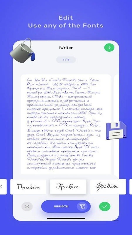 iwrite安卓版截图3