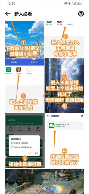 荣耀小助手3.6截图2
