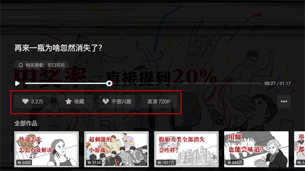华数鲜时光手机版