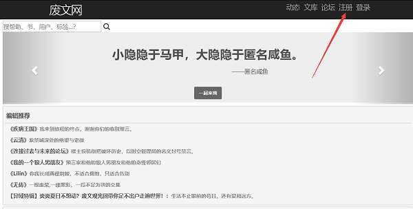 废文网sosadfun李鬼分站