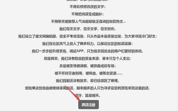 废文网sosadfun李鬼分站