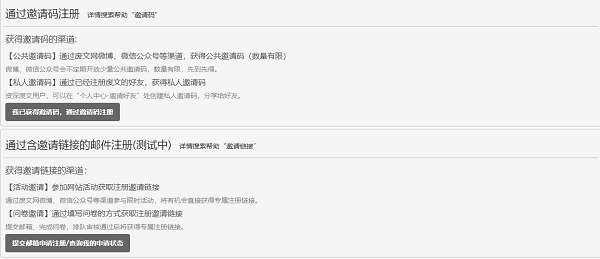 废文网sosadfun李鬼分站