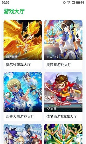 870游戏最新版截图3