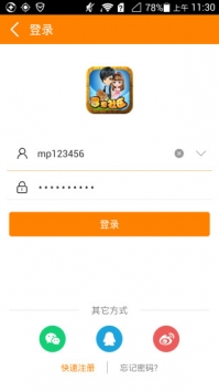 冒泡社区旧版截图1