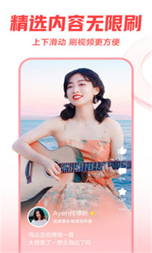 西瓜影音手机版截图1