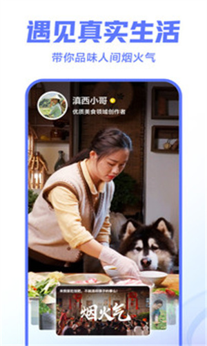 西瓜影音手机版截图3