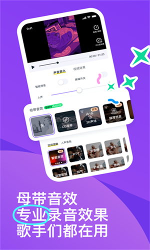 回森最新版截图5