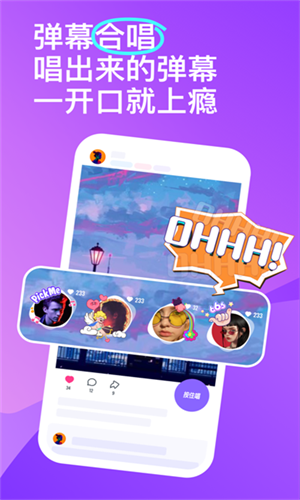 回森最新版截图3