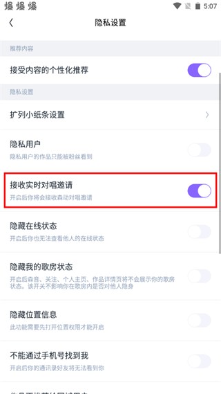 回森最新版