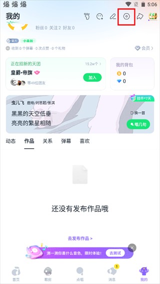 回森最新版