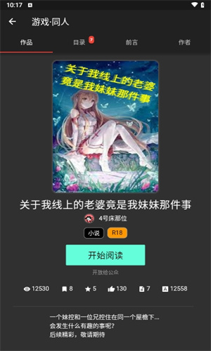 漫延文创网(emanyan)
