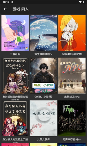 漫延文创网(emanyan)