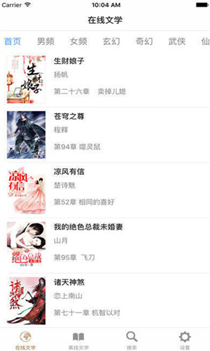 八零电子书手机版