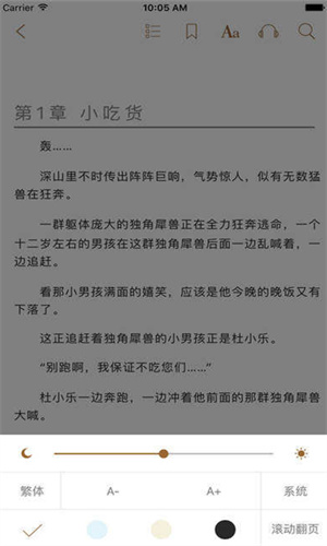 八零电子书手机版