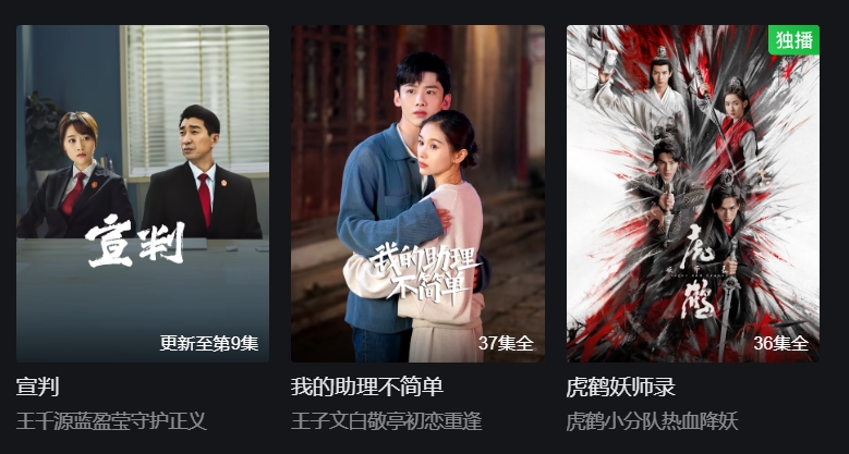 清风影视