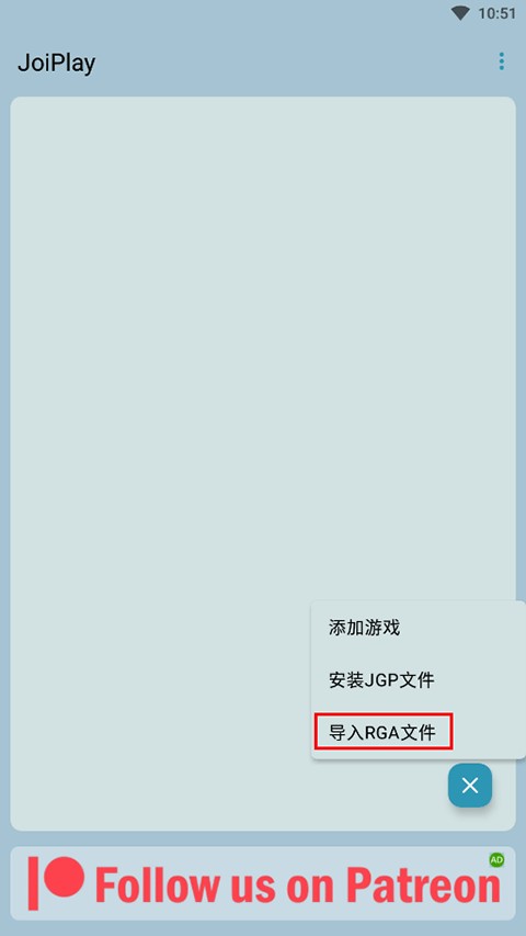 Joiplay模拟器
