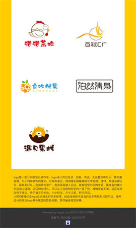 U钙网免费logo截图2