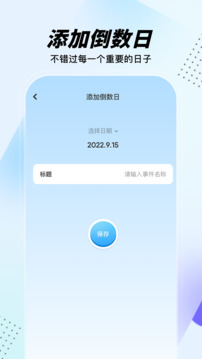 Gm工具箱最新版截图1