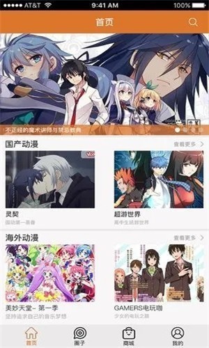 51漫画韩漫