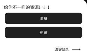 熊盒子9.0