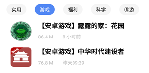 熊盒子9.0