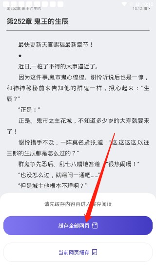 饭团探书最新版