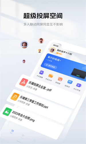 apk安装包是什么 10150509hk7i.jpg