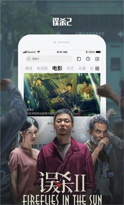 紫可可