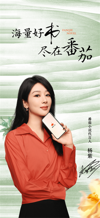 番茄小说安卓版截图1