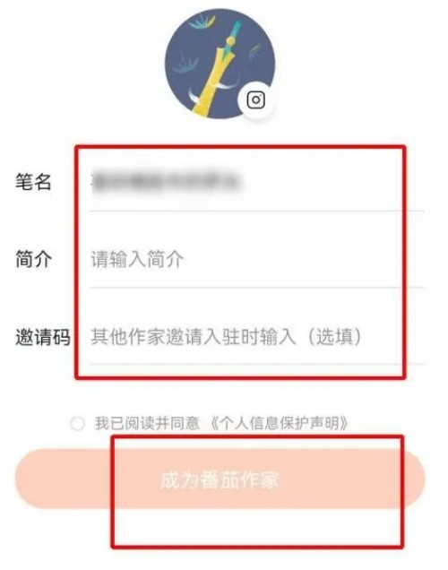 番茄小说安卓版