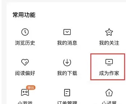 番茄小说安卓版
