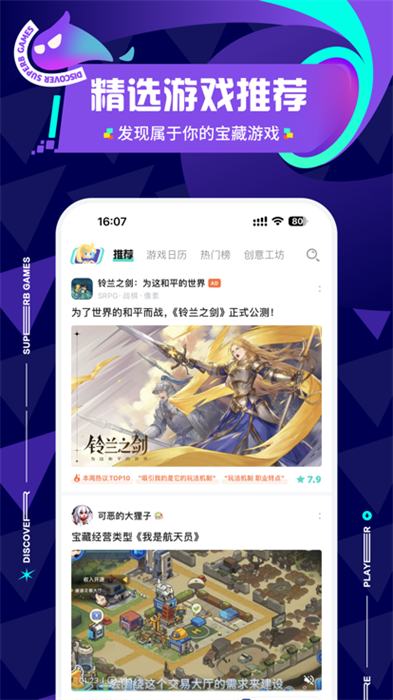 TaqTaq截图1