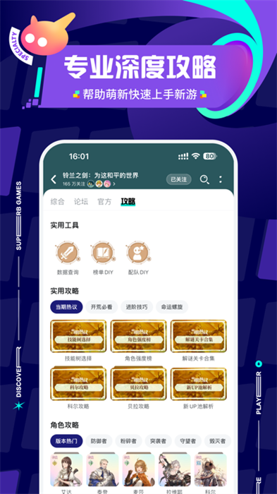 TaqTaq截图3