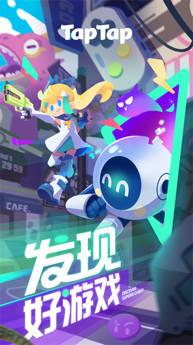 TaqTaq截图4