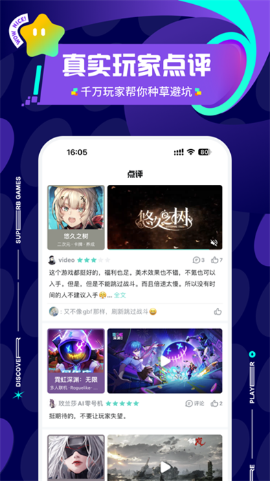 TaqTaq截图2