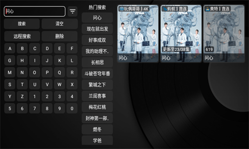 新月光宝盒安卓版