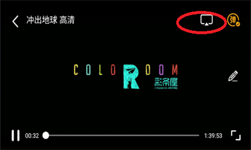 月光宝盒