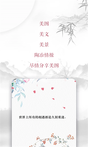 藏头诗一键生成器